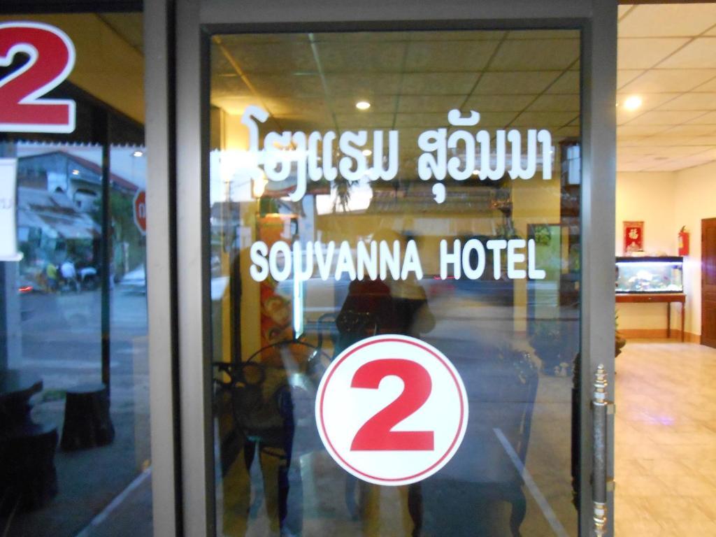 Souvanna 2 Hotel Vientiane Exterior foto